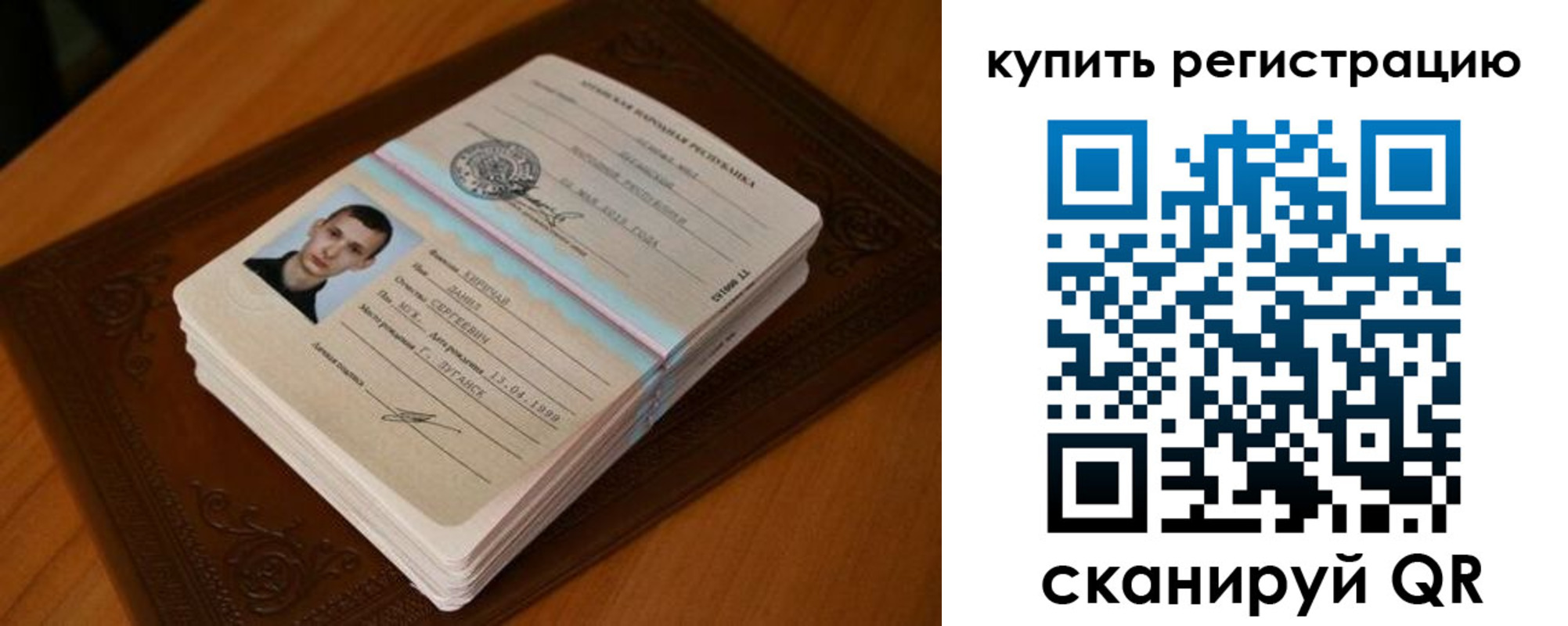 прописка 2025 в Чебоксарах