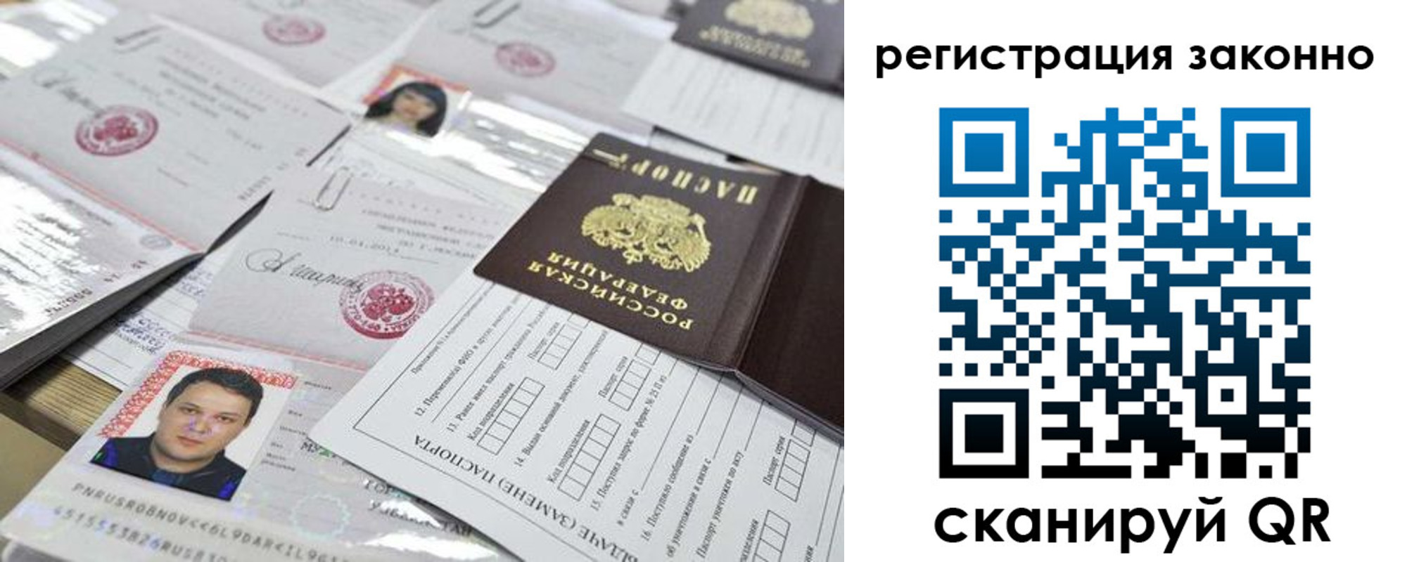 регистрация для школы в Чебоксарах