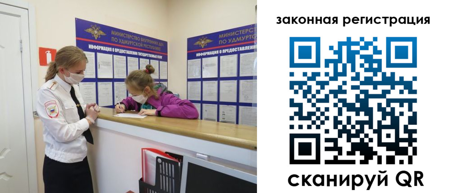 временная регистрация в Чебоксарах